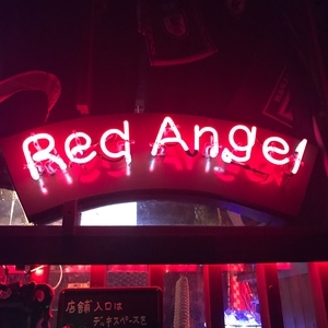 Red Angel Asian Cafe 
