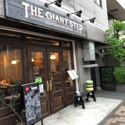 THE GIANT STEP